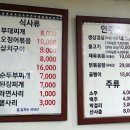 덕수정 - 산청군 | 덕수정