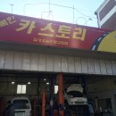 행복한 카 스토리 이미지