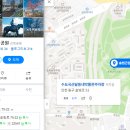 송현공원로 이미지