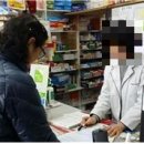 주민약국 이미지