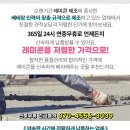 선린빌딩(선린건설빌딩) 이미지