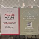 투썸플레이스국회의사당역점 | 투썸플레이스 국회의사당역점 방문 후기 ☕📚