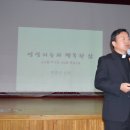 가톨릭대학교 문화영성대학원 이미지