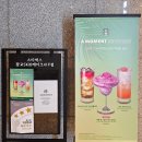 SK뷰(아) 경로당 | 광교호수공원 대형카페 스타벅스 뷰 야경 주차 크리스마스 신메뉴 케이크