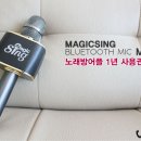 U5 PVR 소프트웨어 공개[2018.04.10] &amp; 매직씽(아싸노래방) 사용방법 이미지