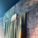 숯방마을 이미지