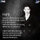 장군님의 사생관(死生觀)을 배우고 싶습니다!! 이미지