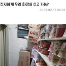 우리편의점 이미지