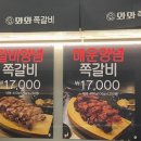 와와식당 이미지