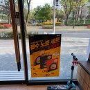 던킨 안성의료원점 이미지