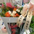 블레싱플라워