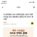 11월 매주 수요일마다 국민 리브 제로페이로 결제하면 100% 캐시백!!(3천원) 이미지