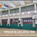 서울당산초등학교 이미지