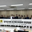 경기도의료원포천병원 이미지