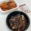 인계동 수원시청역 맛집 권선동 중국집 동경 사천탕수육 삼선간짜장 포장 후기
