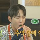 조가네 갑오징어 방배카페거리점 이미지