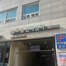 실로암 | 봉천역 리얼 안마 "실로암" 방문 후기 , 주차 &amp;가격 정보