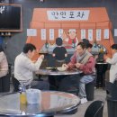 GS25팔달유진점 | 수목드라마 빌런의 나라 촬영지 장소 (출연진 소유진 오나라)