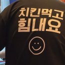 60계치킨자양점 이미지