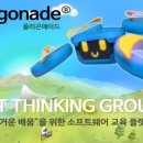 에이다 랩 이미지