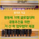 (주)비엠홀딩스 이미지