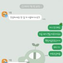 n년째 넷플 같이보는 중 ㅋㅋㅋ 이미지