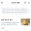 웨스틴 조선 서울 아리아 주말런치 후기 | 아리아 룸차지 전메뉴 가격