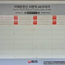이매촌금강아파트.코오롱아파트.동부아파트 이미지