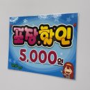 한잔하고가시닭 | 구월동 밥집 술집 추천 | 로데오거리 | 통큰솥뚜껑닭볶음탕 구월점 솔직후기