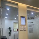 뉴스타정형외과의원 네이버블로그