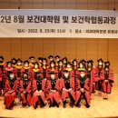 고려대학교 보건대학원 이미지