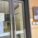 국공립복현자이어린이집