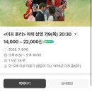 피자스쿨 후암점 | 네 안 접었습니다.