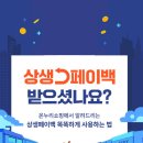 장수축산업협동조합 | 전북 완주 온누리상품권사용처 온누리쇼핑에서 해결