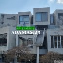 아다마스(ADAMAS)