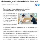 장성기독의원 이미지