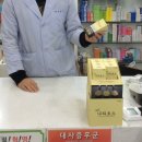 미소열린약국 이미지