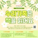 대조꿈나무어린이도서관 이미지