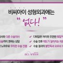 비씨아이성형외과의원 이미지
