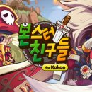 (주)투윈게임즈 이미지