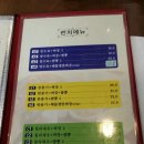 전포초등학교 이미지