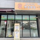 뽀송뽀송애견놀이방 네이버블로그