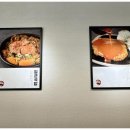 먹골감자탕 이미지