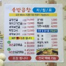 금당식당 이미지