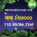 이마트부동산 공인중개사사무소 이미지