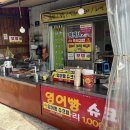 아찌네분식