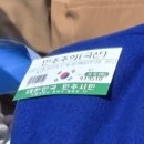 (주)소금집