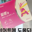 현진약국 이미지