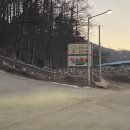 약수동산 이미지