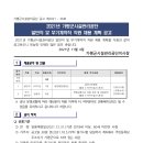 가평군시설관리공단 네이버블로그